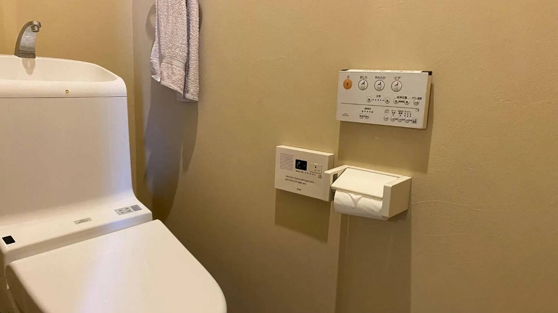 Kyoto - Hotel - Vacation Stay 84994V 0*,